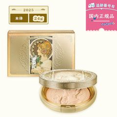 【訳あり】カネボウ ミラノコレクション2025 フェースアップパウダー2025 / 本体 / 24g /詰め替え　 レフィル プレミアムローズの香り パフ付き おしろい ミラコレ2025 プレゼント 高級感 オシャレ