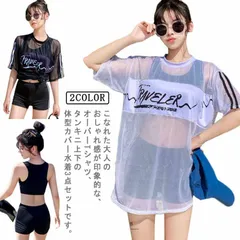 20代 学生 uv 3点セット レディース 小胸 半袖 送料無料 中学生 タンキニ 学生 ママ水着 体型カバー セパレート 10代 ビキニ 少女  韓国#sowa6586641