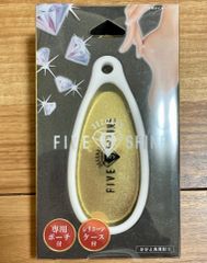 5セカンズシャイン かかと角質削り ファイブセカンズシャイン　【未開封品】【アウトレット倉庫在庫】