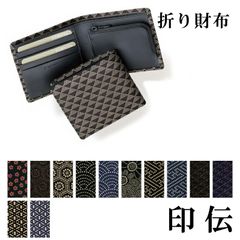 新品】博多織「琥珀織」 牛革 絹 「長財布」 高島屋 ネイビー - メルカリ