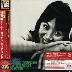 2025年最新】Yahoo!オークション -秋吉敏子 lp(レコード)の中古
