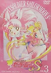 2025年最新】セーラームーンS dvdの人気アイテム - メルカリ