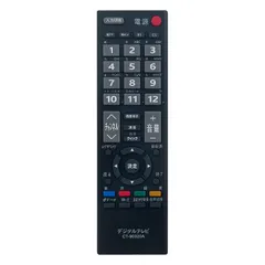 【人気商品】代替リモコン fit for 東芝 WINFLIKE TOSHIBA CT-90320A （ダイヨウ） テレビ用 設定不要 すぐに使える