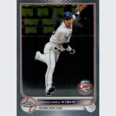 リフラクター 小笠原慎之介 中日 2022 Topps NPB Chrome