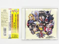 【CDケース・ブックレット・帯付属、動作確認済・送料込】SMガールズセイバーマリオネットR / 抱きしめてLovin you アニメ サントラ キングレコード
