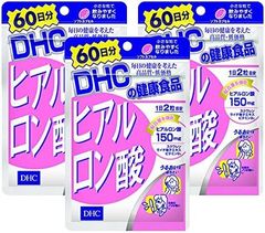 セット品 DHC ヒアルロン酸 60日分 120粒 3袋セット