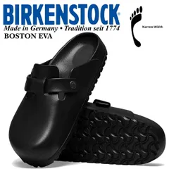 BIRKENSTOCK ビルケンシュトック BOSTON EVA 26 未使用品 TODAYFUL(トゥデイフル) / Life's online store（ライフズ