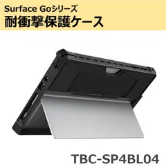 耐衝撃 Microsoft Surface サーフェス Pro4 〜 Pro7 カバー ケース ハンドベルト・ペンホルダー付き タブレット TBC-SP4BL04