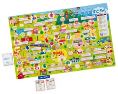 【数量限定】おもちゃ 5歳以上 知育玩具 英会話すごろく KUMON しゃべって学べる! くもん出版