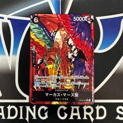 MTG 跳ねる春、ベーザ　4枚セット 跳ねる春、ベーザ/Beza, the Bounding Spring - MTG専門店しかのつの