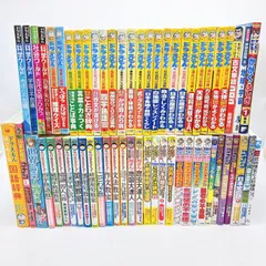 【５９冊】学習マンガセット　ドラえもんの学習シリーズ/ちびまる子ちゃん/コナン/クレヨンしんちゃん/こち亀/ゴルゴ他B
