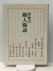 2024年最新】天田昭次の人気アイテム - メルカリ