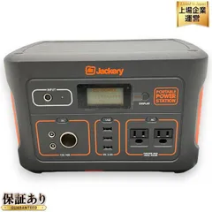 2024年最新】jackery ポータブル電源 700の人気アイテム - メルカリ