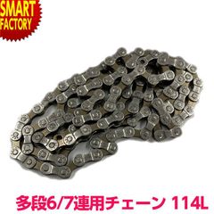 8速用チェーン SHIMANO CN-7401 DURA-ACE - メルカリ