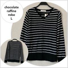 A0283【美品♪】ショコラフィネ　ボーダーニット