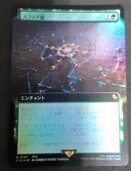 Foil】ボーダーレス 時空を渡りし者、グ・ラハ・ティア - メルカリ