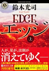 【中古】 リトルリング １/角川書店/鈴木光司 IMG_0021-scaled.jpg