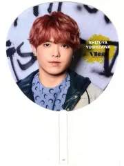 【中古】うちわ・扇子 吉澤閑也 ジャンボうちわ 「Travis Japan Concert Tour 2025 VIIsual」