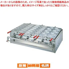 2025年最新】大判焼き器 業務用の人気アイテム - メルカリ 2025年最新】大判焼き器 業務用の人気アイテム - メルカリ