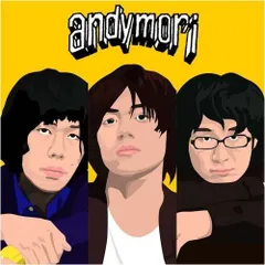 2025年最新】andymoriの人気アイテム - メルカリ