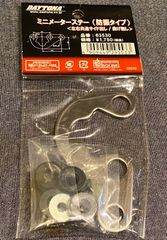 【新品】デイトナ バイク用 メーターステー 取付幅45mm 取付M10 防振ラバー ステンレス製 左右共通サイド/曲げなし 63530 DAYTONA