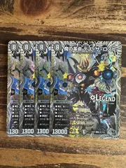 デュエマ】 魔の革命 デス・ザ・ロスト(L2㊙3) DMR18/シク の通販 - カーナベル