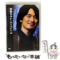 中古】 クッキングパパ 玄米栗ご飯 （講談社プラチナコミックス
