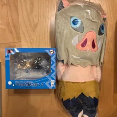 新品２点セット★鬼滅の刃　 嘴平伊之助　ぬいぐるみ＆フィギュア