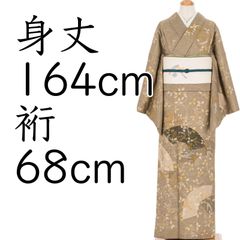 紬　訪問着　地紙に萩