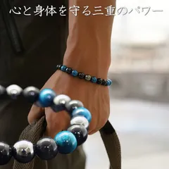 【心と身体を守る三重のパワー】パワーストーン ブレスレット ブルータイガーアイ ブラックオブシディアン NEK 黒曜石 ヘマタイト メンズ レディース バングル スピリチュアル 天然石 エネルギーアクセサリー プレゼント ギフト 7986660