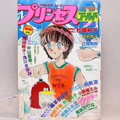 2025年最新】小早川杏の人気アイテム - メルカリ 