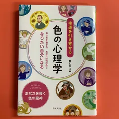 2024年最新】魂のパートナーの人気アイテム - メルカリ