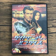 同時購入で100円 [DVD] ピースキーパー・ウォー 最終大戦・0035 - メルカリ