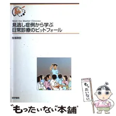 2024年最新】生坂政臣の人気アイテム - メルカリ