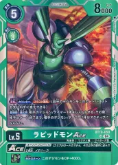 ラピッドモンACE 希少 2025年最新】ラピッドモン希少の人気アイテム - メルカリ