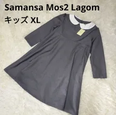 新品 Samansa Mos2 Lagom サマンサモスモスラーゴム 子供 キッズ 女の子 ワンピース 襟付き フォーマル 長袖 お呼ばれ 卒園式 七五三 グレー フォーマルワンピース XL 130 140