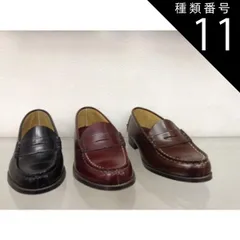 種類11:ダークブラウン/22.5cm ハルタローファー3048幅広3E