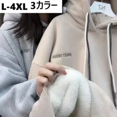 裏起毛トレーナー レディース トップス 厚手 フードパーカー フード付き 大きいサイズ 刺? 秋冬 秋服 冬服 長袖 ゆったり 体型カバー カジュアル 大人 可愛い LUFA242(3色L-4XL)