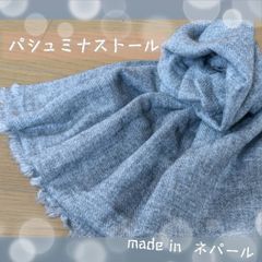 【現地買付】ネパール手作り 大判ストール　グレー 冷房対策にも　ユニセックス