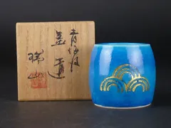 茶道具　萬古焼　加賀瑞山造　青釉七宝透　蓋置　共箱　N　3683 Yahoo!オークション -「瑞山造」の落札相場・落札価格