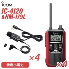 2026年最新】icom ic 706の人気アイテム - メルカリ