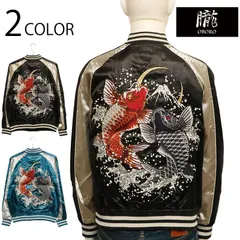 2025年最新】朧 スカジャンの人気アイテム - メルカリ