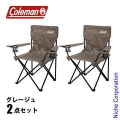 BEAUTY&YOUTH コールマン コンパクトスツール 新品 2脚セット - メルカリ