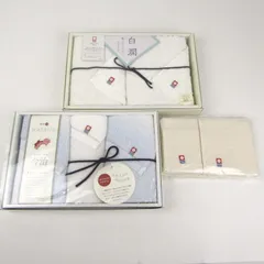 今治タオル 3点セット 未使用 白潤など ギフト ブランド まとめて レディース towel