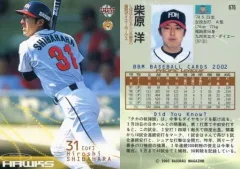 南海ホークス　柴原洋選手ユニフォーム　直筆サイン入 サイン タグ付き】南海 ホークス 復刻 柴原 ホーム ユニフォーム