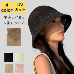 バケットハット レディース 夏 uv 麦わら帽子 春夏 麦わらハット 遮光 バケハ 麦わら 紫外線 日よけ 優雅 海 ビーチ 水着 コーデ リゾート ハット エレガント 旅行 シンプル カジュアル おしゃれ キレイめ かわいい 20代 30代 40代 50代