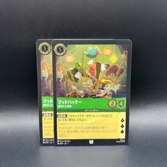 野獣　レジェンダリー　2枚　ロルカナ　フラッドボーンの渾沌 Amazon.co.jp: ディズニーロルカナ 野獣_悲劇の主人公