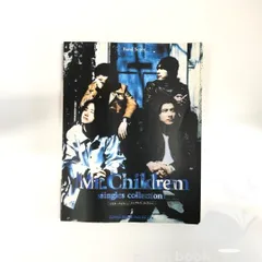 Mr.Children Tour Q ポスター 2枚セット Mr Children ミスチル