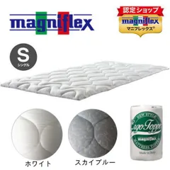 2025年最新】マニフレックス トッパーの人気アイテム - メルカリ