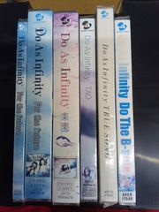 Do As Infinity CDセット